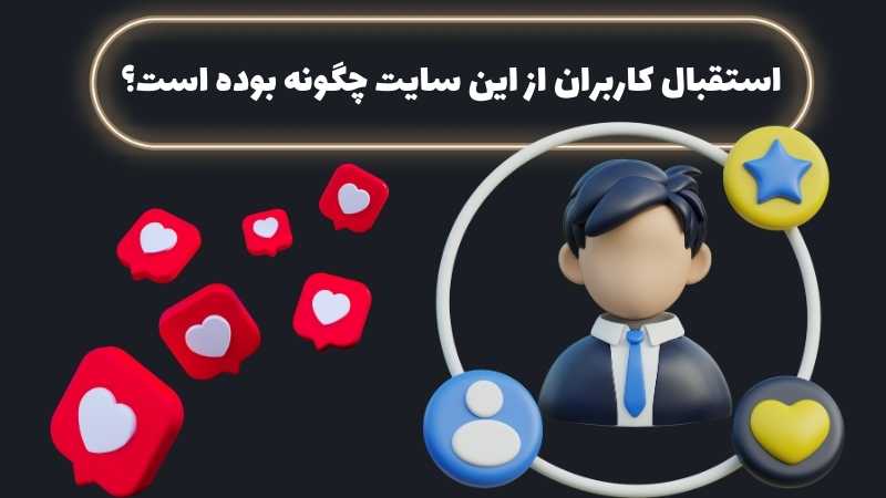 سایت ای اف بت 90 نیاز به احراز هویت دارد؟